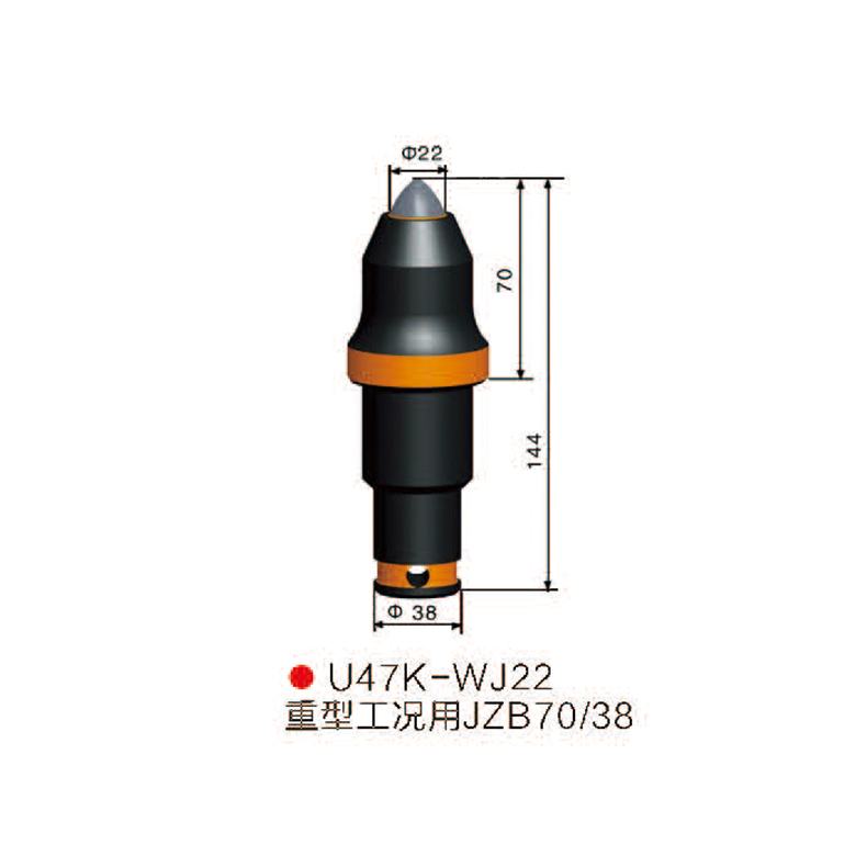 U47k-WJ22采煤機(jī) 掘進(jìn)機(jī)截齒