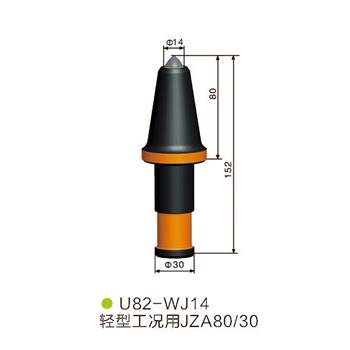 U82-WJ14采煤機(jī) 掘進(jìn)機(jī)截齒