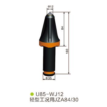 U85-WJ12采煤機(jī) 掘進(jìn)機(jī)截齒