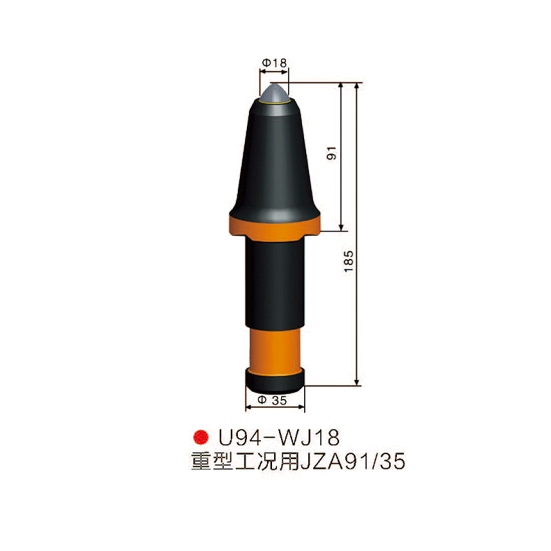 U94-WJ18采煤機(jī) 掘進(jìn)機(jī)截齒2